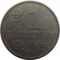 reverse of 1 Cruzeiro (1974 - 1978) coin with KM# 581a from Brazil. Inscription: 1 CRUZEIRO 1974