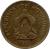 obverse of 5 Centavos - Non magnetic (1995 - 2007) coin with KM# 72.4 from Honduras. Inscription: REPUBLICA DE HONDURAS 2002 REPUBLICA DE HONDURAS. LIBRE, SOBERANA E INDEPENDIENTE 15 DE SEPTIEMBRE 1821