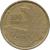 reverse of 100 Pesetas - Juan Carlos I - Way of St. James (1993) coin with KM# 922 from Spain. Inscription: CAMINO DE SANTIAGO 100 PESETAS ESPAÑA
