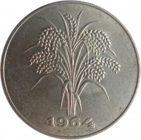 obverse of 10 Đồng (1964) coin with KM# 8 from Vietnam. Inscription: 1964