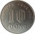 reverse of 10 Đồng (1964) coin with KM# 8 from Vietnam. Inscription: VIỆT-NAM CỌNG-HOÀ 10 ĐỒNG
