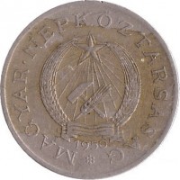 obverse of 2 Forint (1950 - 1952) coin with KM# 548 from Hungary. Inscription: MAGYAR · NÉPKÖZTÁRSASÁG 1950