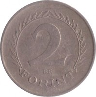 Hungary coin 2 Forint (1950 - 1952) reverse reverse of 2 Forint (1950 - 1952) coin with KM# 548 from Hungary. Inscription: 2 FORINT BP.