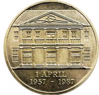 Suriname coin 30 Gulden - 30th Anniversary of the Central Bank (1987) reverse reverse of 30 Gulden - 30th Anniversary of the Central Bank (1987) coin with KM# 27 from Suriname. Inscription: 1 APRIL 1957 - 1987