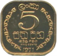 Ceylon coin 5 Cents - Elizabeth II (1963 - 1971) reverse reverse of 5 Cents - Elizabeth II (1963 - 1971) coin with KM# 129 from Ceylon. Inscription: ලංකා 5 සත පඟ ஐந்த ௧தம FIVE CENTS 1971