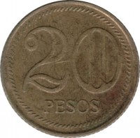 reverse of 20 Pesos (2004 - 2008) coin with KM# 294 from Colombia. Inscription: 20 PESOS