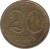 reverse of 20 Pesos (2004 - 2008) coin with KM# 294 from Colombia. Inscription: 20 PESOS