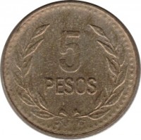 reverse of 5 Pesos (1989 - 1993) coin with KM# 280 from Colombia. Inscription: 5 PESOS