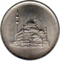 Egypt coin 20 Piastres (1984) obverse obverse of 20 Piastres (1984) coin with KM# 557 from Egypt.