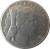 obverse of 5 Lire (1946 - 1950) coin with KM# 89 from Italy. Inscription: REPVBBLICA ITALIANA G.ROMAGNOLI-P.GIAMPAOLI INC