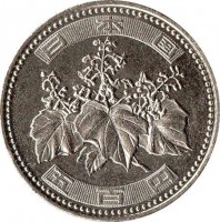 Japan coin 500 Yen - Heisei (2000 - 2015) obverse obverse of 500 Yen - Heisei (2000 - 2015) coin with Y# 125 from Japan. Inscription: 日本国 五百円