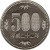 reverse of 500 Yen - Heisei (2000 - 2015) coin with Y# 125 from Japan. Inscription: 500 平成十九年