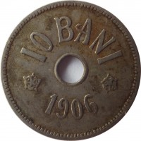 reverse of 10 Bani - Carol I (1905 - 1906) coin with KM# 32 from Romania. Inscription: 10 BANI 1906