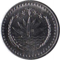 obverse of 50 Poisha - FAO (1977 - 1994) coin with KM# 13 from Bangladesh.