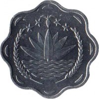 Bangladesh coin 10 Poisha - FAO - Smaller (1983 - 1994) obverse obverse of 10 Poisha - FAO - Smaller (1983 - 1994) coin with KM# 11.2 from Bangladesh.