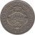 obverse of 25 Céntimos - Larger (1967 - 1978) coin with KM# 188 from Costa Rica. Inscription: REPUBLICA DE COSTA RICA 1974