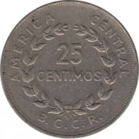reverse of 25 Céntimos - Larger (1967 - 1978) coin with KM# 188 from Costa Rica. Inscription: AMERICA CENTRAL 25 CENTIMOS B.C.C.R.