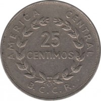 Costa Rica coin 25 Céntimos - Larger (1967 - 1978) reverse reverse of 25 Céntimos - Larger (1967 - 1978) coin with KM# 188 from Costa Rica. Inscription: AMERICA CENTRAL 25 CENTIMOS B.C.C.R.