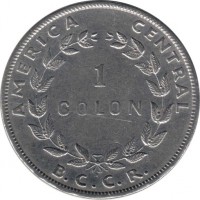reverse of 1 Colón (1965 - 1978) coin with KM# 186 from Costa Rica. Inscription: AMERICA CENTRAL 1 COLON B.C.C.R.