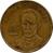 reverse of 1 Peso (1991 - 2014) coin with KM# 347 from Cuba. Inscription: PATRIA O MUERTE 1 PESO