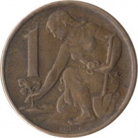 reverse of 1 Koruna (1957 - 1960) coin with KM# 46 from Czechoslovakia. Inscription: 1 M-KUČOVÁ