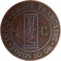 French Indochina coin 1 Centime (1885 - 1894) reverse reverse of 1 Centime (1885 - 1894) coin with KM# 1 from French Indochina. Inscription: INDO-CHINE FRANÇAISE 百 1 分 C 之 一 · POIDS 10 GR ·