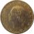 obverse of 20 Lire (1957 - 2001) coin with KM# 97 from Italy. Inscription: REPVBBLICA ITALIANA GIAMPAOLI