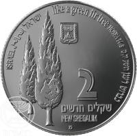 Israel coin 2 New Sheqalim - Wildlife (1998) reverse reverse of 2 New Sheqalim - Wildlife (1998) coin with KM# 322 from Israel. Inscription: כברוש רענן הושע יד, ט like a green fin tree HOSEA 14:8 اسرائيلישראל ISRAEL