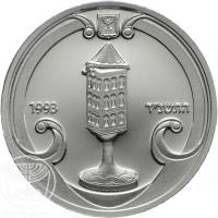 Israel coin 1 New Sheqel - obverse of 1 New Sheqel -