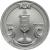 obverse of 1 New Sheqel - 