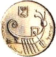 obverse of 1 Agora - Israel's 40th Anniversary (1988) coin with KM# 193 from Israel. Inscription: ISRAEL ישראל إسرائيل
