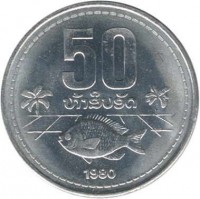 Laos coin 50 Att (1980) reverse reverse of 50 Att (1980) coin with KM# 24 from Laos. Inscription: 50 1980