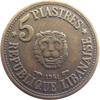 reverse of 5 Piastres (1955 - 1961) coin with KM# 21 from Lebanon. Inscription: 5 PIASTRES 1961 *REPUBLIQUE LIBANAISE*