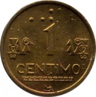 reverse of 1 Céntimo (1991 - 2006) coin with KM# 303 from Peru. Inscription: 1 CENTIMO