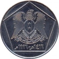 Syria coin 5 Pounds (1996) obverse obverse of 5 Pounds (1996) coin with KM# 123 from Syria. Inscription: ١٤١٦ - ١٩٩٦