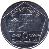 reverse of 5 Pounds (1996) coin with KM# 123 from Syria. Inscription: ٥ الجمهورية العربية السورية خمس ليرات سو&