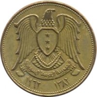 obverse of 10 Piastres - 3 stars on shield (1962 - 1965) coin with KM# 95 from Syria. Inscription: الجمهورية العربية السورية ١٣٨٢ - ١٩٦٢