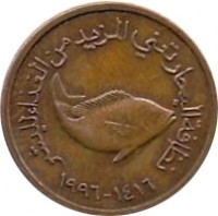 United Arab Emirates coin 5 Fils - Zayed bin Sultan Al Nahyan - FAO - Smaller (1996 - 2014) obverse obverse of 5 Fils - Zayed bin Sultan Al Nahyan - FAO - Smaller (1996 - 2014) coin with KM# 2.2 from United Arab Emirates. Inscription: نظافة البحار تعني المزيد من الغذاء للبشر ١٤٢٢-٢٠٠١