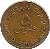 reverse of 5 Fils - Zayed bin Sultan Al Nahyan - FAO - Smaller (1996 - 2014) coin with KM# 2.2 from United Arab Emirates. Inscription: الإمارات العربية المتحدة ٥ فلس UNITED ARAB EMIRATES