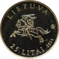 obverse of 25 Litai - Lithuania’s Road to Independence - 25th anniversary of the Baltic Way (2014) coin from Lithuania. Inscription: LIETUVA 25 LITAI 2014
