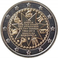 Greece coin 2 Euro - Ionian Islands (2014) obverse obverse of 2 Euro - Ionian Islands (2014) coin with KM# 269 from Greece. Inscription: 150 ΧΡΟΝΙΑ ΑΠΟ ΤΗΝ ΕΝΩΣΗ ΤΩΝ ΕΠΤΑΝΗΣΩΝ ΜΕ ΤΗΝ ΕΛΛΑΔΑ 1864-2014 ΕΛΛΗΝΙΚΗ ΔΗΜΟΚΡΑΤΙΑ
