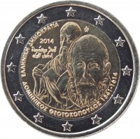 obverse of 2 Euro - Domenikos Theotokopoulos (2014) coin with KM# 259 from Greece. Inscription: ΔΟΜΗΝΙΚΟΣ ΘΕΟΤΟΚΟΠΟΥΛΟΣ 1541-1614 ΕΛΛΗΝΙΚΗ ΔΗΜΟΚΡΑΤΙΑ 2014