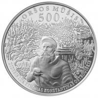 reverse of 50 Litų - 500th anniversary of the Battle of Orsha (2014) coin with KM# 199 from Lithuania. Inscription: ORŠOS MŪŠIS 500 DIDYSIS LDK ETMONAS KONSTANTINAS OSTROGIŠKIS