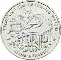 KM# 15 INTERNATIONAL YEAR OF DISABLED PERSONS5 PULATLAMELA DIGOLE.