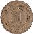 reverse of 50 Centimes - 14th mohamedan century (1980) coin with KM# 111 from Algeria. Inscription: الجمهورية الجزائرية الديمقراطية الشعبية 1980-1400 50 سنتيما