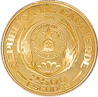 Cape Verde coin 2500 Escudos - 1st Anniversary of Independence (1976) obverse obverse of 2500 Escudos - 1st Anniversary of Independence (1976) coin with KM# 14 from Cape Verde. Inscription: REPUBLICA DE CABOVERDE 2500 ESCUDOS