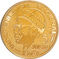 Cape Verde coin 2500 Escudos - 1st Anniversary of Independence (1976) reverse reverse of 2500 Escudos - 1st Anniversary of Independence (1976) coin with KM# 14 from Cape Verde. Inscription: INDEPENDENCIA NACIONAL 5 JULHO 1975