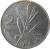 reverse of 2 Lire (1953 - 2001) coin with KM# 94 from Italy. Inscription: 2 1958 R