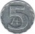reverse of 5 Złotych (1989 - 1990) coin with Y# 81.3 from Poland. Inscription: 5 ZŁ