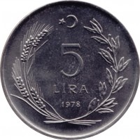 reverse of 5 Lira - Larger; Crescent to left (1974 - 1979) coin with KM# 905 from Turkey. Inscription: 5 LIRA 1976